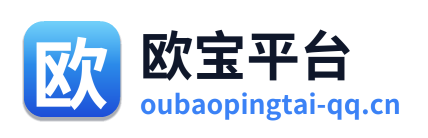 欧宝平台 Logo